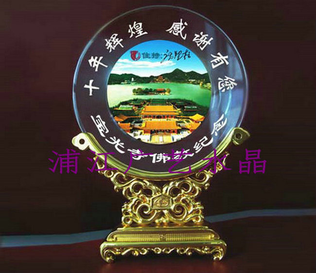 水晶獎牌